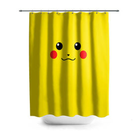 Штора 3D для ванной с принтом Happy Pikachu в Тюмени, 100% полиэстер | плотность материала — 100 г/м2. Стандартный размер — 146 см х 180 см. По верхнему краю — пластиковые люверсы для креплений. В комплекте 10 пластиковых колец | 