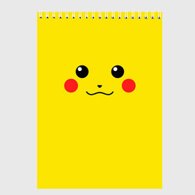 Скетчбук с принтом Happy Pikachu в Тюмени, 100% бумага
 | 48 листов, плотность листов — 100 г/м2, плотность картонной обложки — 250 г/м2. Листы скреплены сверху удобной пружинной спиралью | 