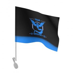 Флаг для автомобиля с принтом Team Mystic в Тюмени, 100% полиэстер | Размер: 30*21 см | go | mystic | pokemon | team | покемон