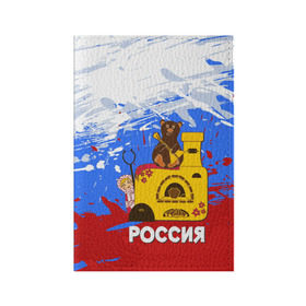 Обложка для паспорта матовая кожа с принтом Россия. Медведь. Балалайка в Тюмени, натуральная матовая кожа | размер 19,3 х 13,7 см; прозрачные пластиковые крепления | матрешка | печька | россия. медведь. балалайка