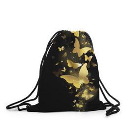 Рюкзак-мешок 3D с принтом Золотые бабочки в Тюмени, 100% полиэстер | плотность ткани — 200 г/м2, размер — 35 х 45 см; лямки — толстые шнурки, застежка на шнуровке, без карманов и подкладки | Тематика изображения на принте: бабочки | девушкам | злато | золото