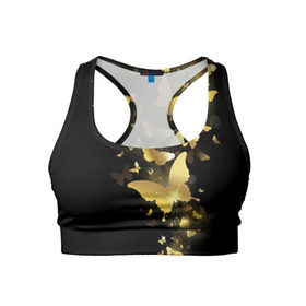 Женский спортивный топ 3D с принтом Золотые бабочки в Тюмени, 82% полиэстер, 18% спандекс Ткань безопасна для здоровья, позволяет коже дышать, не мнется и не растягивается |  | Тематика изображения на принте: бабочки | девушкам | злато | золото