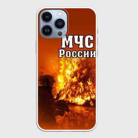 Чехол для iPhone 13 Pro Max с принтом МЧС России в Тюмени,  |  | мчс | пожарный | россии