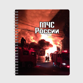 Тетрадь с принтом МЧС в Тюмени, 100% бумага | 48 листов, плотность листов — 60 г/м2, плотность картонной обложки — 250 г/м2. Листы скреплены сбоку удобной пружинной спиралью. Уголки страниц и обложки скругленные. Цвет линий — светло-серый
 | мчс | пожарный | россии