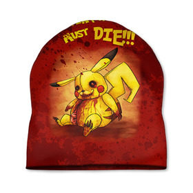 Шапка 3D с принтом Pikachu must die! в Тюмени, 100% полиэстер | универсальный размер, печать по всей поверхности изделия | Тематика изображения на принте: pokemon go