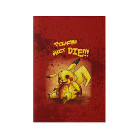Обложка для паспорта матовая кожа с принтом Pikachu must die! в Тюмени, натуральная матовая кожа | размер 19,3 х 13,7 см; прозрачные пластиковые крепления | pokemon go
