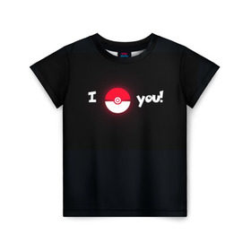 Детская футболка 3D с принтом Я поймаю тебя! в Тюмени, 100% гипоаллергенный полиэфир | прямой крой, круглый вырез горловины, длина до линии бедер, чуть спущенное плечо, ткань немного тянется | pokemon go