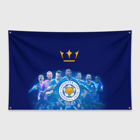 Флаг-баннер с принтом FC Leicester Vardi в Тюмени, 100% полиэстер | размер 67 х 109 см, плотность ткани — 95 г/м2; по краям флага есть четыре люверса для крепления | лестер