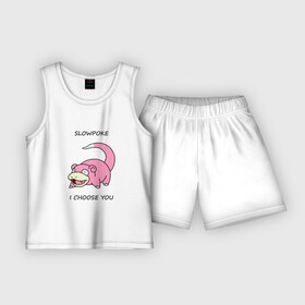 Детская пижама с шортами хлопок с принтом Slowepoke i choose you в Тюмени,  |  | choose you | pokemon | slowepoke | покемон | покемоны | слоупок | я выбираю
