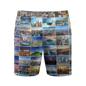 Мужские шорты 3D спортивные с принтом Мир путешествий в Тюмени,  |  | Тематика изображения на принте: азия | берлин | вегас | венеция | воспоминания | города | достопримечательности | европа | египет | калифорния | каникулы | лондон | милан | москва | ностальгия | нью йорк | отдых | отпуск | память