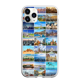 Чехол для iPhone 11 Pro матовый с принтом Достопримечательности планеты в Тюмени, Силикон |  | азия | берлин | вегас | венеция | воспоминания | города | достопримечательности | европа | египет | калифорния | каникулы | лондон | милан | москва | ностальгия | нью йорк | отдых | отпуск | память