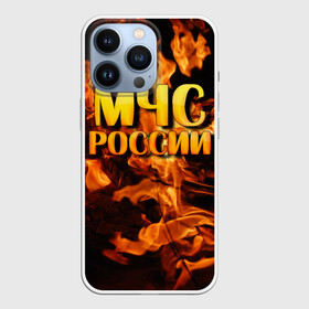 Чехол для iPhone 13 Pro с принтом МЧС России 2 в Тюмени,  |  | мчс | пожарный | россии