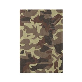 Обложка для паспорта матовая кожа с принтом Коричневый камуфляж в Тюмени, натуральная матовая кожа | размер 19,3 х 13,7 см; прозрачные пластиковые крепления | Тематика изображения на принте: camo | camouflage | камо | хаки