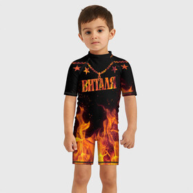 Детский купальный костюм 3D с принтом Виталя в Тюмени, Полиэстер 85%, Спандекс 15% | застежка на молнии на спине | black background | chain | fire | name | stars | vital | виталя | звезды | имя | огонь | цепь | черный фон