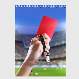 Скетчбук с принтом Красная карточка в Тюмени, 100% бумага
 | 48 листов, плотность листов — 100 г/м2, плотность картонной обложки — 250 г/м2. Листы скреплены сверху удобной пружинной спиралью | red card | красная карточка | премьер лига | рфпл | футбол