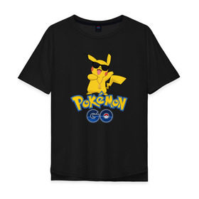 Мужская футболка хлопок Oversize с принтом Pokemon GO в Тюмени, 100% хлопок | свободный крой, круглый ворот, “спинка” длиннее передней части | pikachu | pokeball | доллар | золото | пикачу | покеболл | покемон