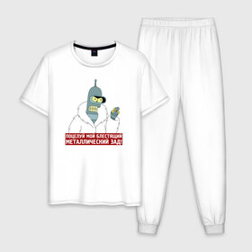 Мужская пижама хлопок с принтом Бендер в Тюмени, 100% хлопок | брюки и футболка прямого кроя, без карманов, на брюках мягкая резинка на поясе и по низу штанин
 | bender | futurama | поцелуй | робот | футурама