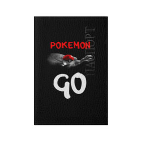 Обложка для паспорта матовая кожа с принтом Pokemon GO 5 в Тюмени, натуральная матовая кожа | размер 19,3 х 13,7 см; прозрачные пластиковые крепления | pikachu | poke ball | pokemon | pokemon go | пикачу | покемон