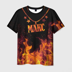 Мужская футболка 3D с принтом Макс в Тюмени, 100% полиэфир | прямой крой, круглый вырез горловины, длина до линии бедер | black background | chain | fire | max | name | stars | звезды | имя | макс | огонь | цепь | черный фон