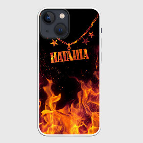 Чехол для iPhone 13 mini с принтом Наташа в Тюмени,  |  | black background | chain | fire | name | natasha | stars | звезды | имя | наташа | огонь | цепь | черный фон