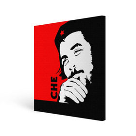 Холст квадратный с принтом Че Гевара в Тюмени, 100% ПВХ |  | che | che guevara | comandante | revolution | viva | революция | че | чегевара