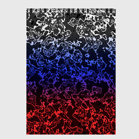 Скетчбук с принтом Кислотность Российский флаг в Тюмени, 100% бумага
 | 48 листов, плотность листов — 100 г/м2, плотность картонной обложки — 250 г/м2. Листы скреплены сверху удобной пружинной спиралью | абстракция | линии | стиль | флаг | фон | фото | цвет