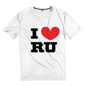 Мужская футболка 3D с принтом Я люблю Россию в Тюмени, 100% полиэфир | прямой крой, круглый вырез горловины, длина до линии бедер | 