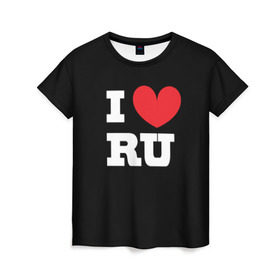 Женская футболка 3D с принтом Я люблю Россию в Тюмени, 100% полиэфир ( синтетическое хлопкоподобное полотно) | прямой крой, круглый вырез горловины, длина до линии бедер | heart | i love russian | ru | сердце | я люблю россию