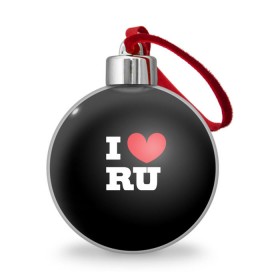 Ёлочный шар с принтом Я люблю Россию в Тюмени, Пластик | Диаметр: 77 мм | heart | i love russian | ru | сердце | я люблю россию