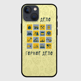 Чехол для iPhone 13 mini с принтом Наше дело   горное в Тюмени,  |  | шахтер