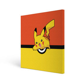 Холст квадратный с принтом Pikachu в Тюмени, 100% ПВХ |  | pokeboll | пикачу | покеболл