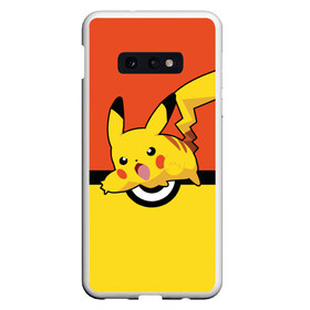 Чехол для Samsung S10E с принтом Pikachu в Тюмени, Силикон | Область печати: задняя сторона чехла, без боковых панелей | pokeboll | пикачу | покеболл