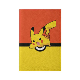 Обложка для паспорта матовая кожа с принтом Pikachu в Тюмени, натуральная матовая кожа | размер 19,3 х 13,7 см; прозрачные пластиковые крепления | pokeboll | пикачу | покеболл