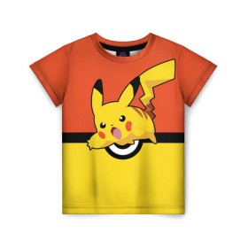 Детская футболка 3D с принтом Pikachu в Тюмени, 100% гипоаллергенный полиэфир | прямой крой, круглый вырез горловины, длина до линии бедер, чуть спущенное плечо, ткань немного тянется | pokeboll | пикачу | покеболл