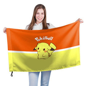 Флаг 3D с принтом Pokeball в Тюмени, 100% полиэстер | плотность ткани — 95 г/м2, размер — 67 х 109 см. Принт наносится с одной стороны | pikachu | pokeboll | pokemon | пикачу | покеболл | покемон