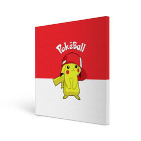Холст квадратный с принтом Pokeball в Тюмени, 100% ПВХ |  | Тематика изображения на принте: pikachu | pokeboll | pokemon | пикачу | покеболл | покемон