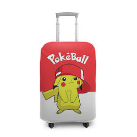 Чехол для чемодана 3D с принтом Pokeball в Тюмени, 86% полиэфир, 14% спандекс | двустороннее нанесение принта, прорези для ручек и колес | Тематика изображения на принте: pikachu | pokeboll | pokemon | пикачу | покеболл | покемон