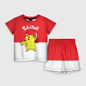 Детский костюм с шортами 3D с принтом Pokeball в Тюмени,  |  | pikachu | pokeboll | pokemon | пикачу | покеболл | покемон