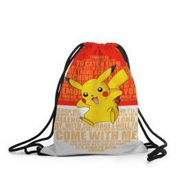 Рюкзак-мешок 3D с принтом Pikachu в Тюмени, 100% полиэстер | плотность ткани — 200 г/м2, размер — 35 х 45 см; лямки — толстые шнурки, застежка на шнуровке, без карманов и подкладки | pikachu | pokeboll | pokemon | пикачу | покеболл | покемон