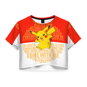 Женская футболка 3D укороченная с принтом Pikachu в Тюмени, 100% полиэстер | круглая горловина, длина футболки до линии талии, рукава с отворотами | pikachu | pokeboll | pokemon | пикачу | покеболл | покемон