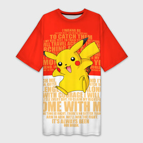 Платье-футболка 3D с принтом Покебол из фраз в Тюмени,  |  | pikachu | pokeboll | pokemon | пикачу | покеболл | покемон