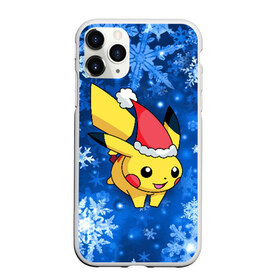 Чехол для iPhone 11 Pro матовый с принтом Pikachu в Тюмени, Силикон |  | pikachu | pokeboll | pokemon | зима | новый год | пикачу | покеболл | покемон | снежинки