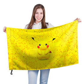 Флаг 3D с принтом Pikachu в Тюмени, 100% полиэстер | плотность ткани — 95 г/м2, размер — 67 х 109 см. Принт наносится с одной стороны | pikachu | pokeboll | pokemon | пикачу | покеболл | покемон