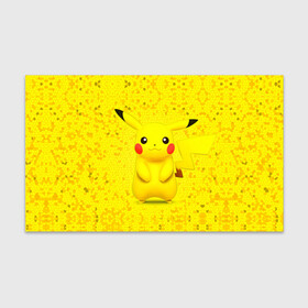 Бумага для упаковки 3D с принтом Pikachu в Тюмени, пластик и полированная сталь | круглая форма, металлическое крепление в виде кольца | pikachu | pokeboll | pokemon | пикачу | покеболл | покемон