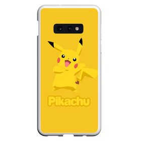 Чехол для Samsung S10E с принтом Pikachu в Тюмени, Силикон | Область печати: задняя сторона чехла, без боковых панелей | pikachu | pokeboll | pokemon | пикачу | покеболл | покемон