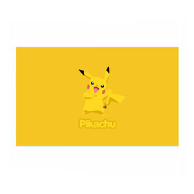 Бумага для упаковки 3D с принтом Pikachu в Тюмени, пластик и полированная сталь | круглая форма, металлическое крепление в виде кольца | Тематика изображения на принте: pikachu | pokeboll | pokemon | пикачу | покеболл | покемон