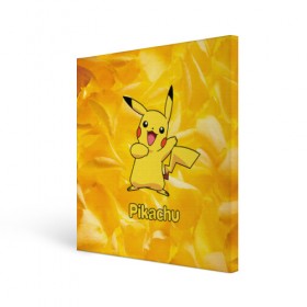 Холст квадратный с принтом Pikachu в Тюмени, 100% ПВХ |  | Тематика изображения на принте: pikachu | pokeboll | pokemon | пикачу | покеболл | покемон
