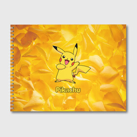 Альбом для рисования с принтом Pikachu в Тюмени, 100% бумага
 | матовая бумага, плотность 200 мг. | Тематика изображения на принте: pikachu | pokeboll | pokemon | пикачу | покеболл | покемон