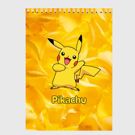 Скетчбук с принтом Pikachu в Тюмени, 100% бумага
 | 48 листов, плотность листов — 100 г/м2, плотность картонной обложки — 250 г/м2. Листы скреплены сверху удобной пружинной спиралью | Тематика изображения на принте: pikachu | pokeboll | pokemon | пикачу | покеболл | покемон