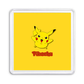 Магнит 55*55 с принтом Pikachu в Тюмени, Пластик | Размер: 65*65 мм; Размер печати: 55*55 мм | pikachu | pokeboll | pokemon | пикачу | покеболл | покемон